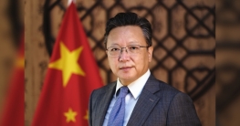 চীন ও বাংলাদেশ অবিচ্ছেদ্য কৌশলগত অংশীদার: রাষ্ট্রদূত জিমিং